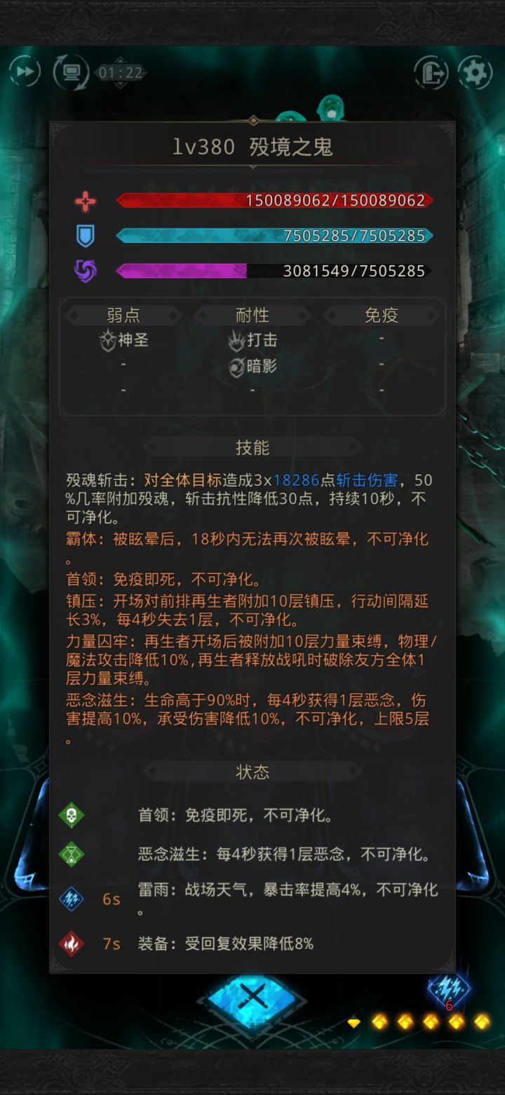 想不到源之塔后面还藏了这么一个大宝贝，太恶心了[表情_生气]截图