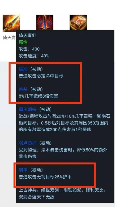 我的侠客啊，你何至于此？昏招频出，直接拷贝梦三国了是不是？截图