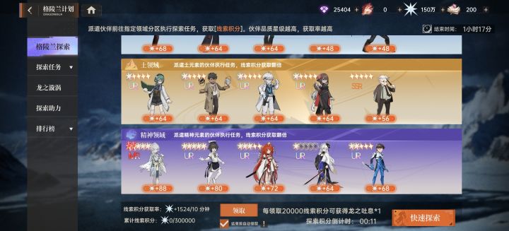 绝望录像带截图