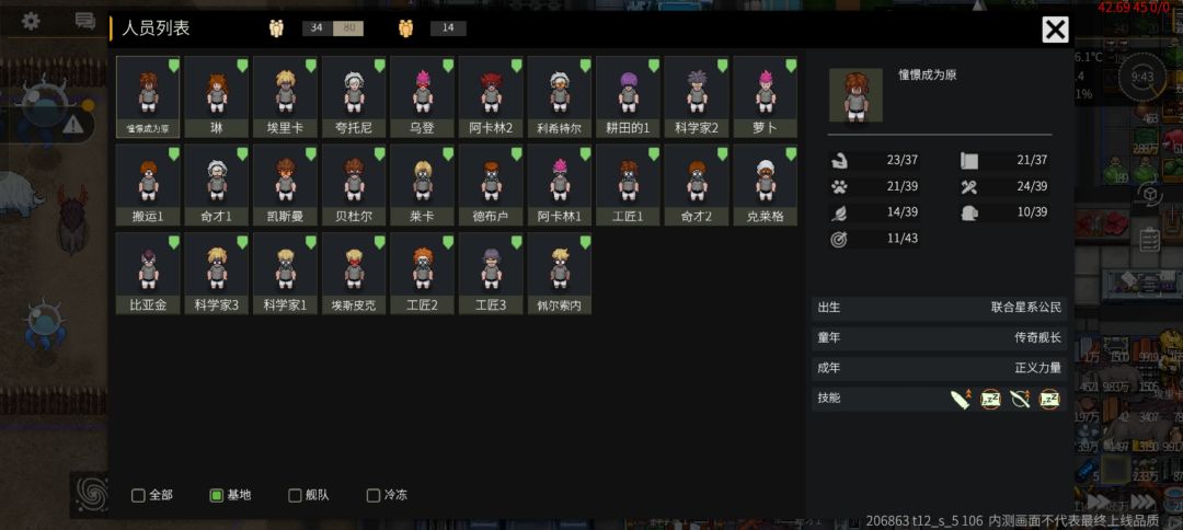 小人不见了 1