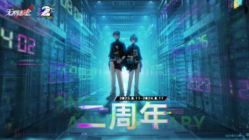 【特别影像档案】丨无期迷途二周年回顾PV