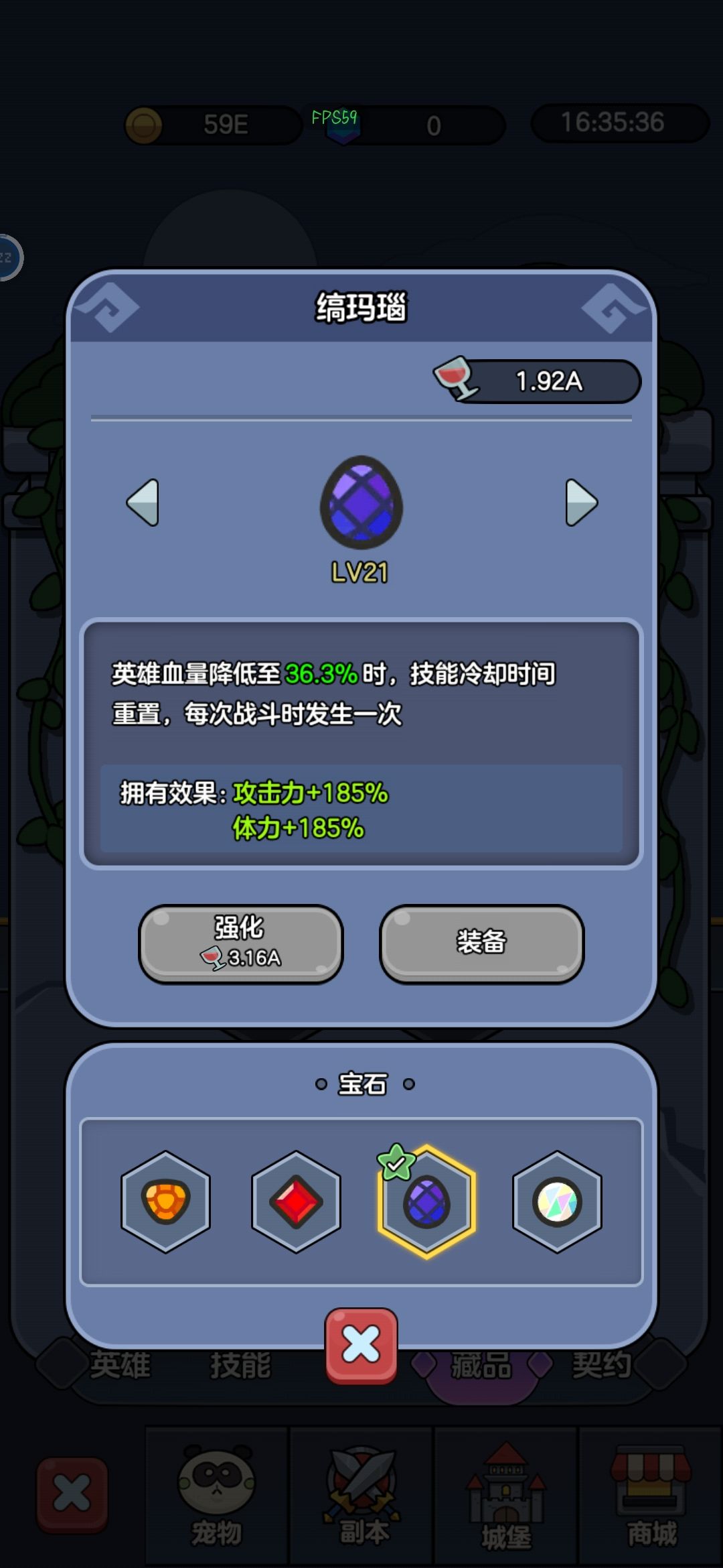 提个小建议 2