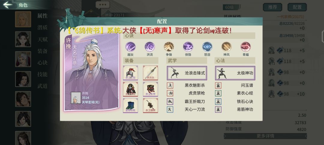 新人3500留恋 5