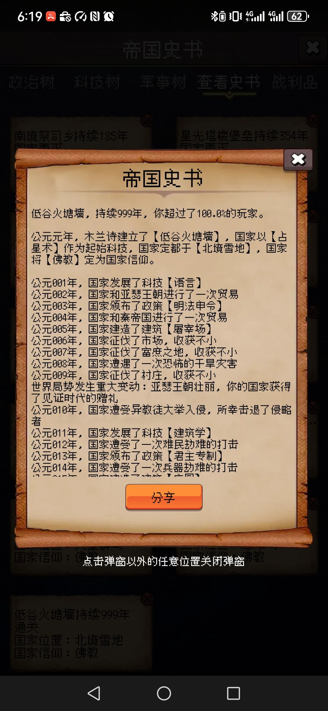论坛打卡第一天 1