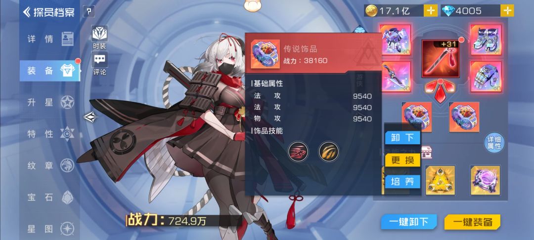 这是什么回事? 3