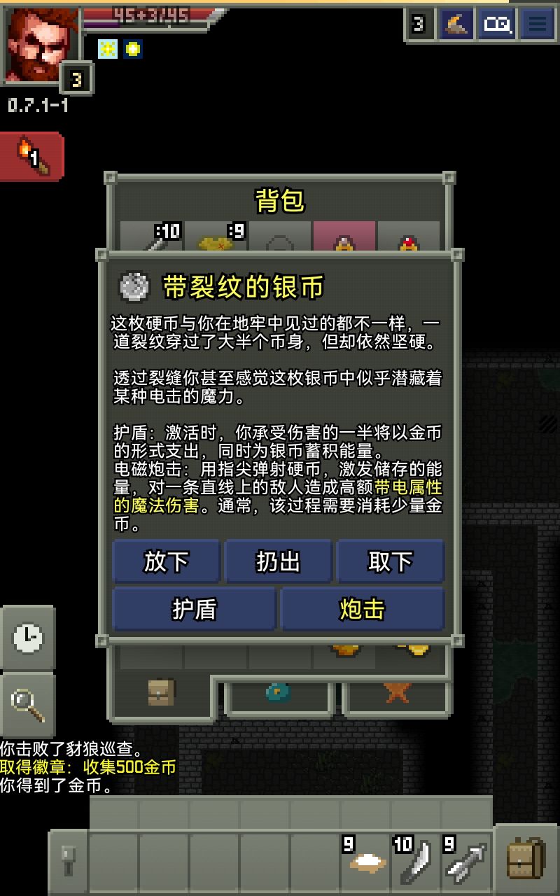 致敬,暗黑里全是致敬 3