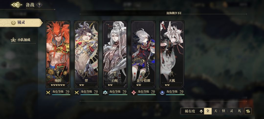 镜中异能攻略贴（二阶段割草篇）截图