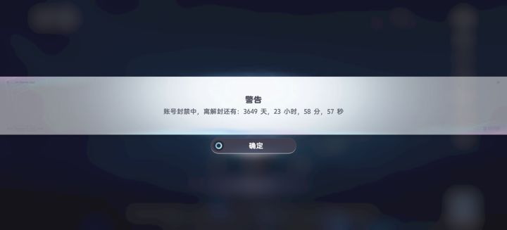 我什么也没干直接把我号封了咋样能和人工客服说谁能教教我截图
