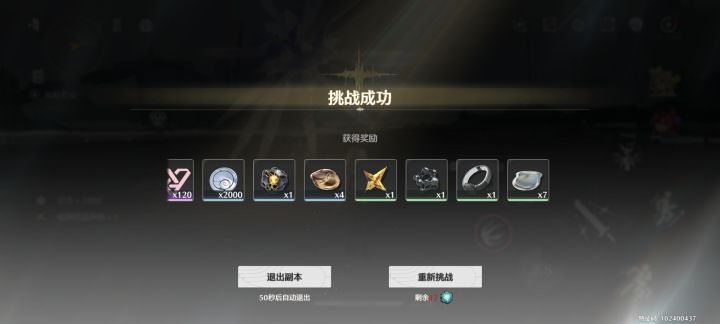 如图截图