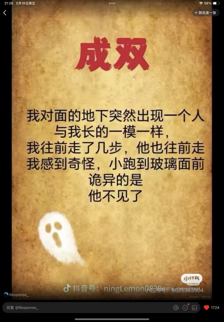 我解锁了新角色-妮可拉截图