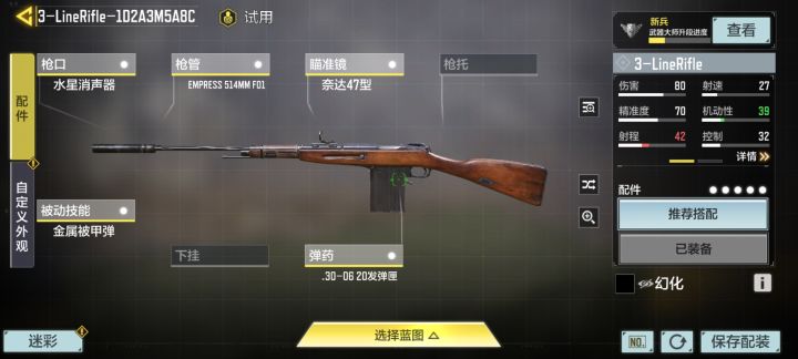 不好用,红点开镜灵敏度有点问题。截图
