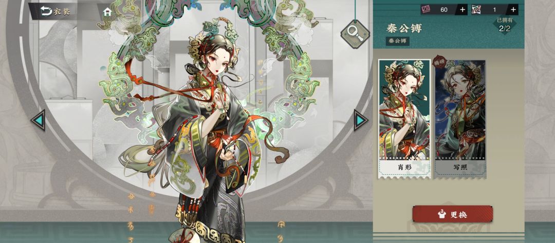 物华弥新你是不是换画师了 2