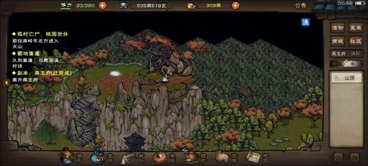 走出新手村了?截图