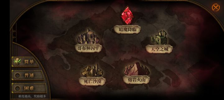 双刀觉醒的法老王的绿色宝石截图