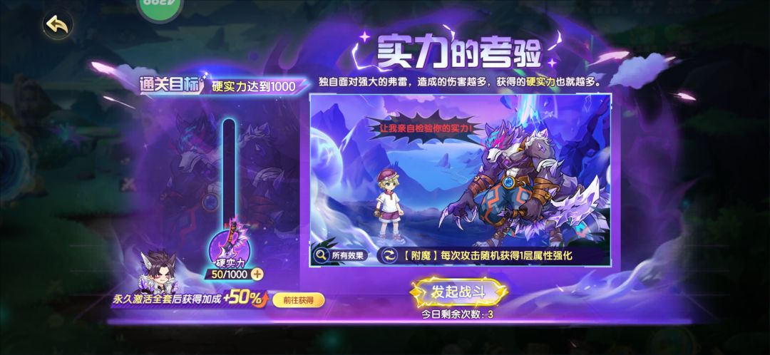 西普大陆 1