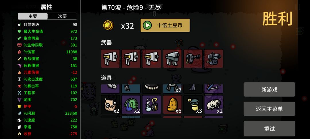 12个血手，但凡你分几个给幸运星… 2