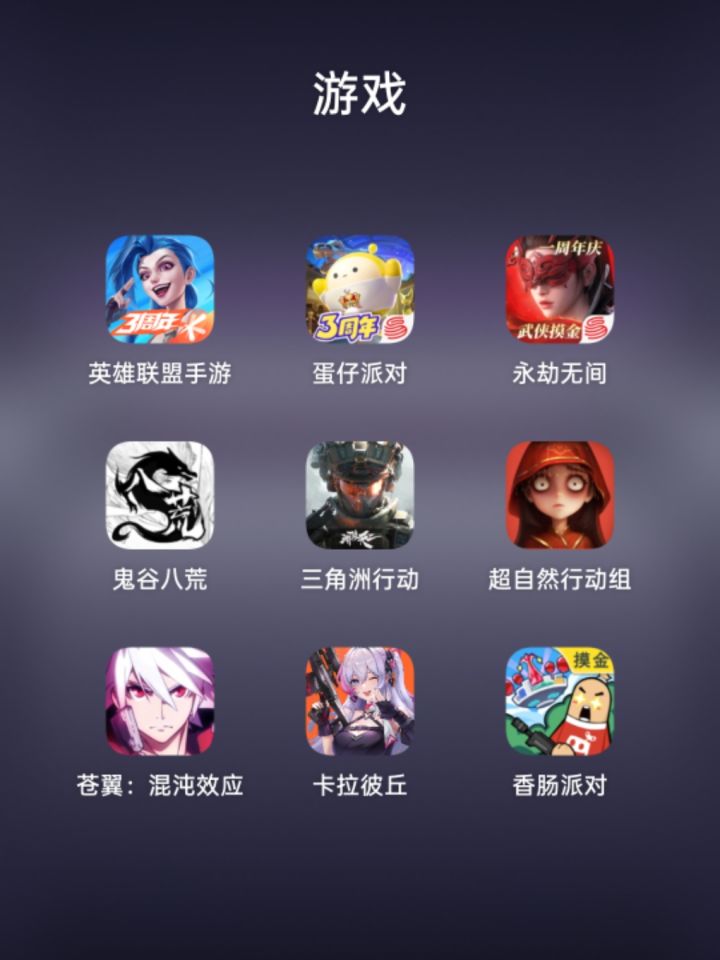 无聊喔截图