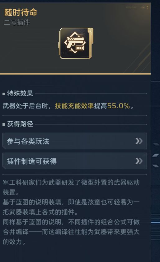 武器(纯白)无限填弹(不用换弹) 3