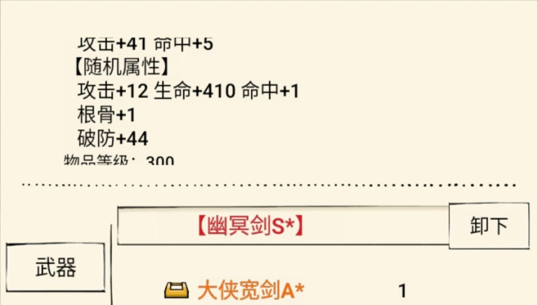 用哪个更好呢 2
