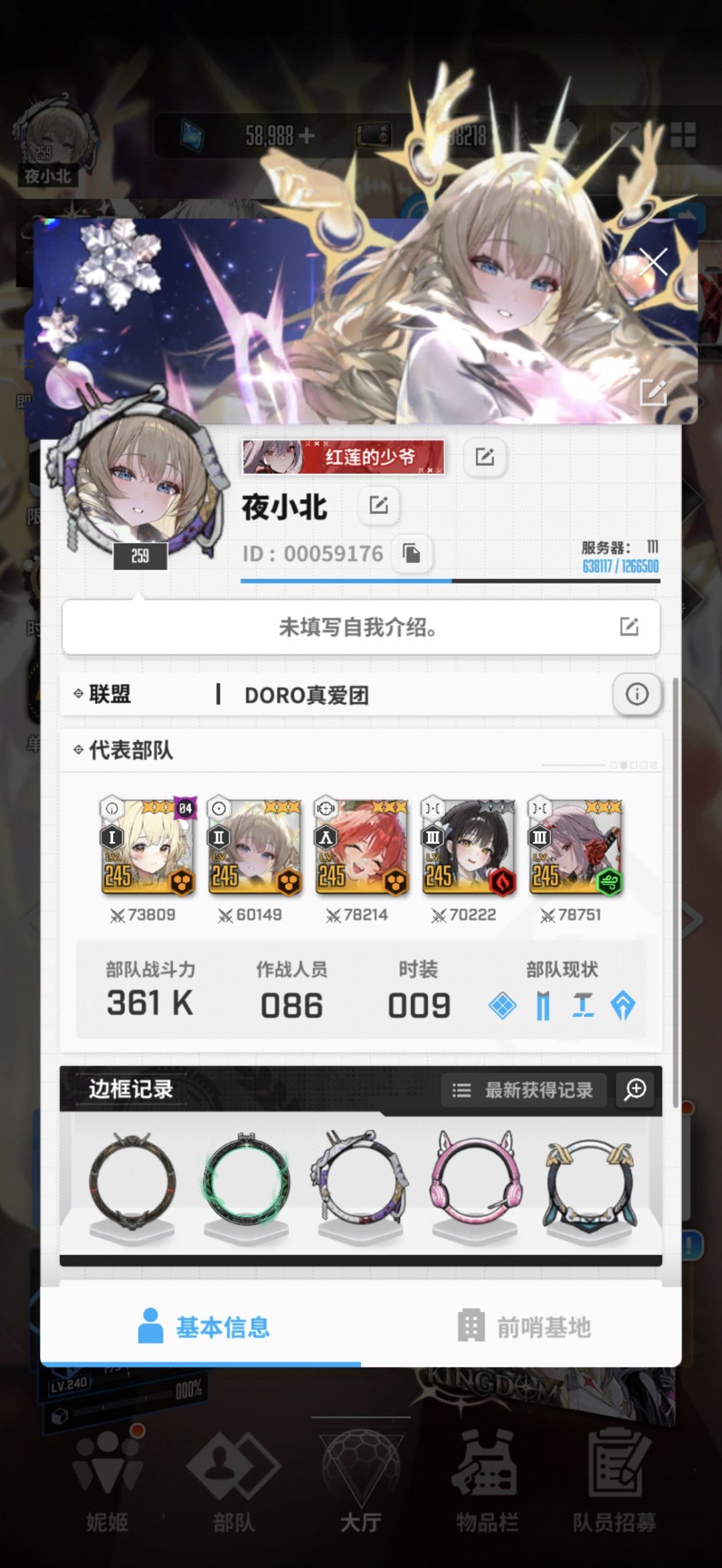 中途回坑 1