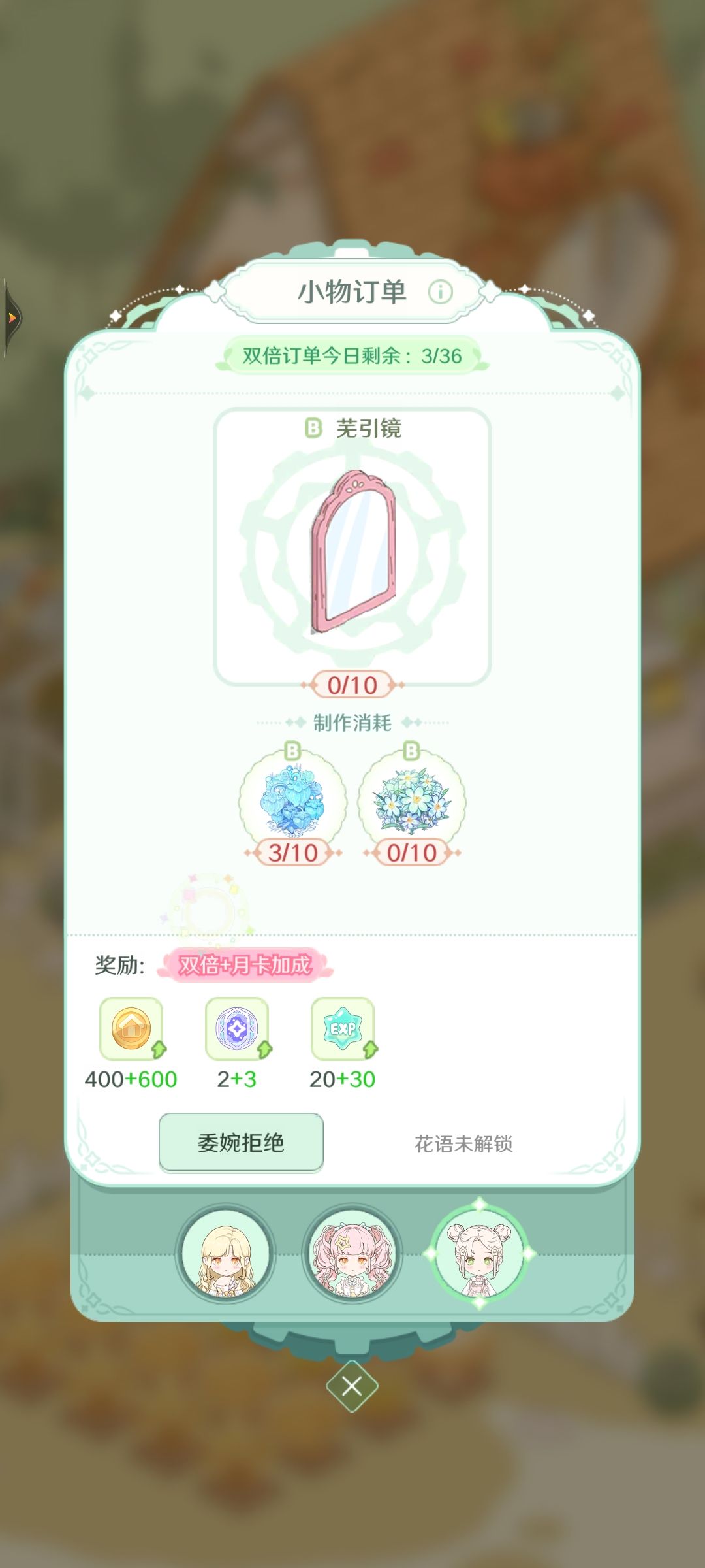 何意味? 1