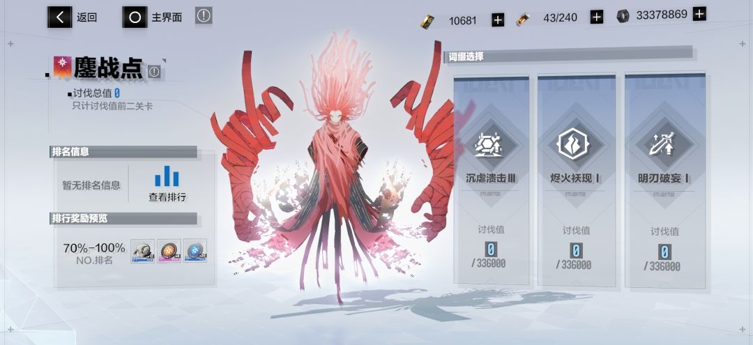 周三鏖战点(9.16) 1