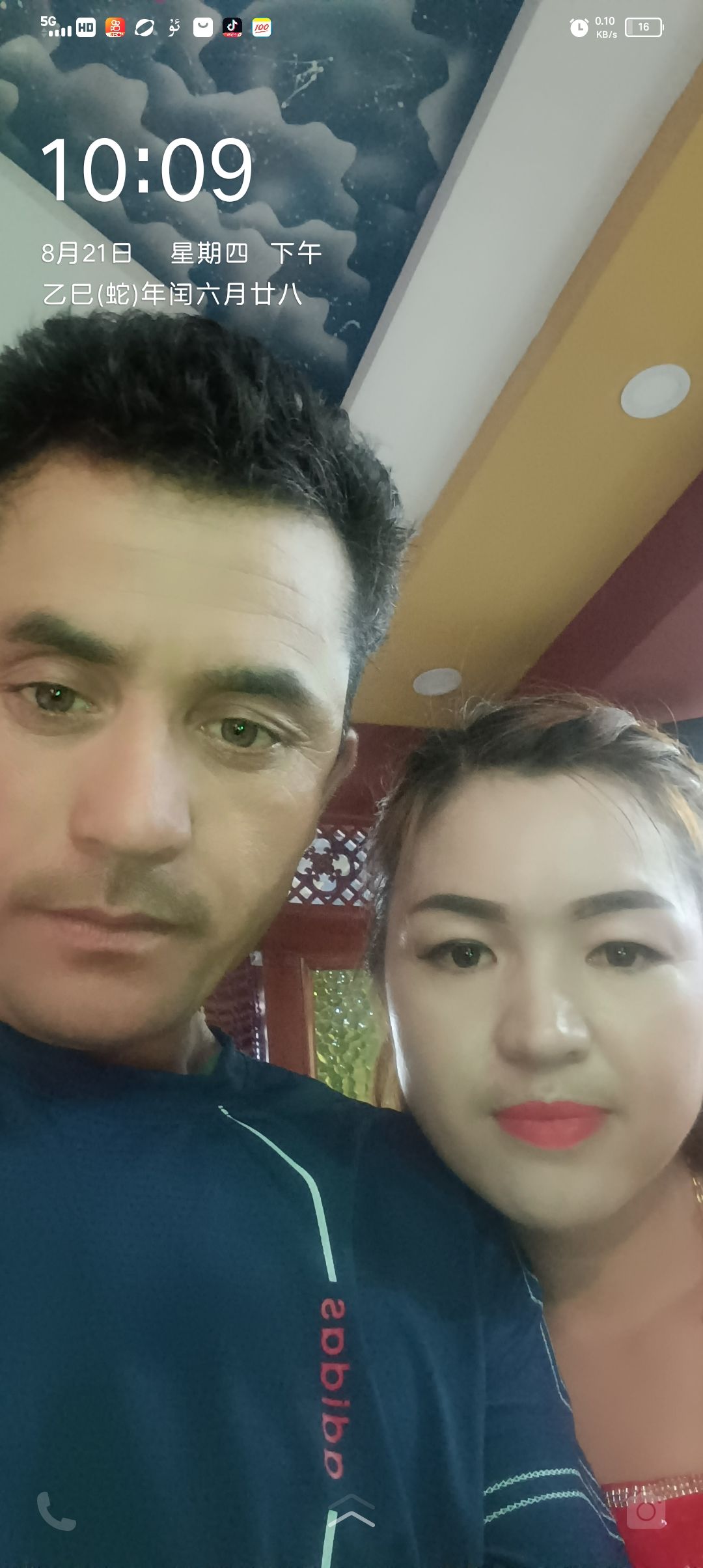 动态图片 9