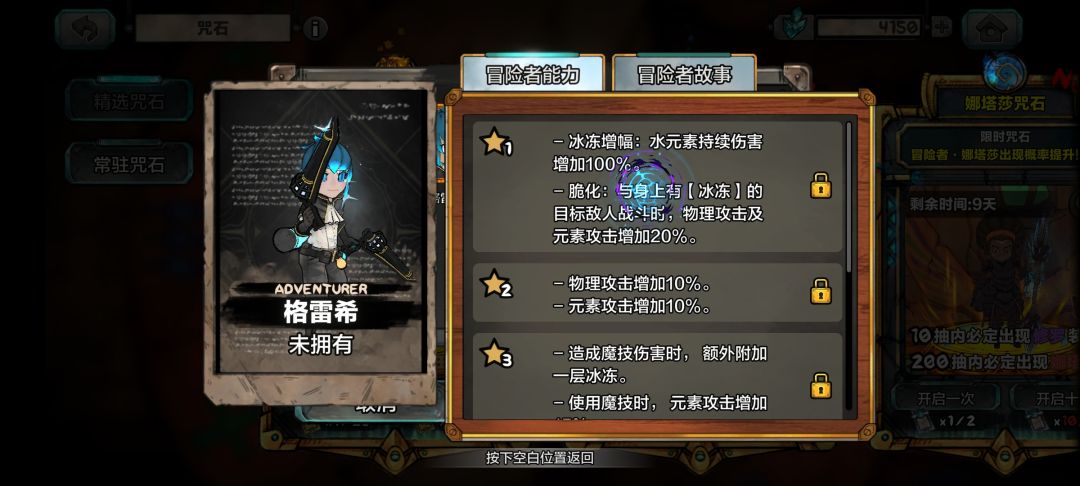 它可能会是个好游戏,但至少目前不是 2