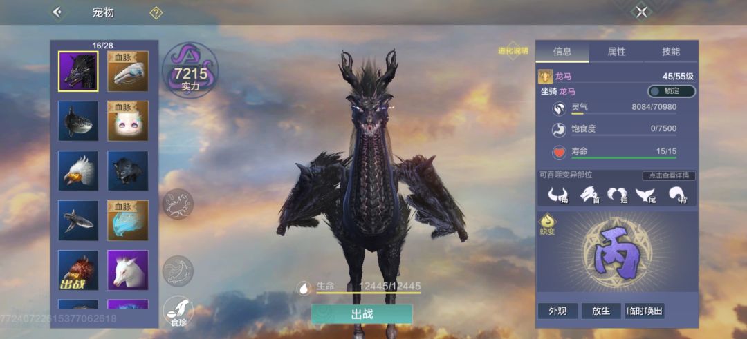 求助 3