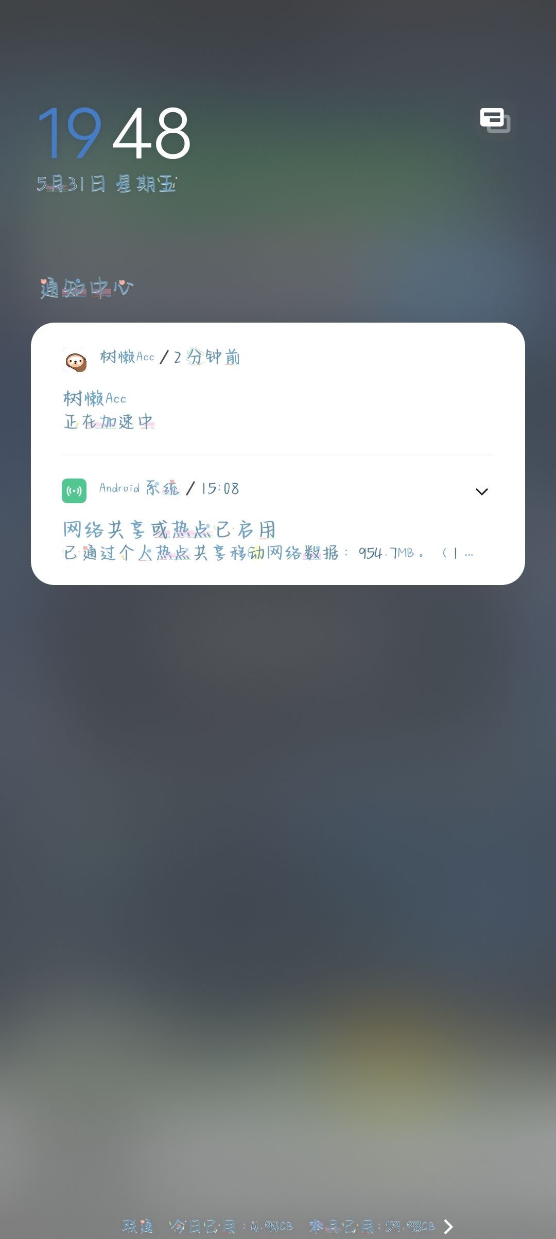 大佬们，进不去商店怎么办 2