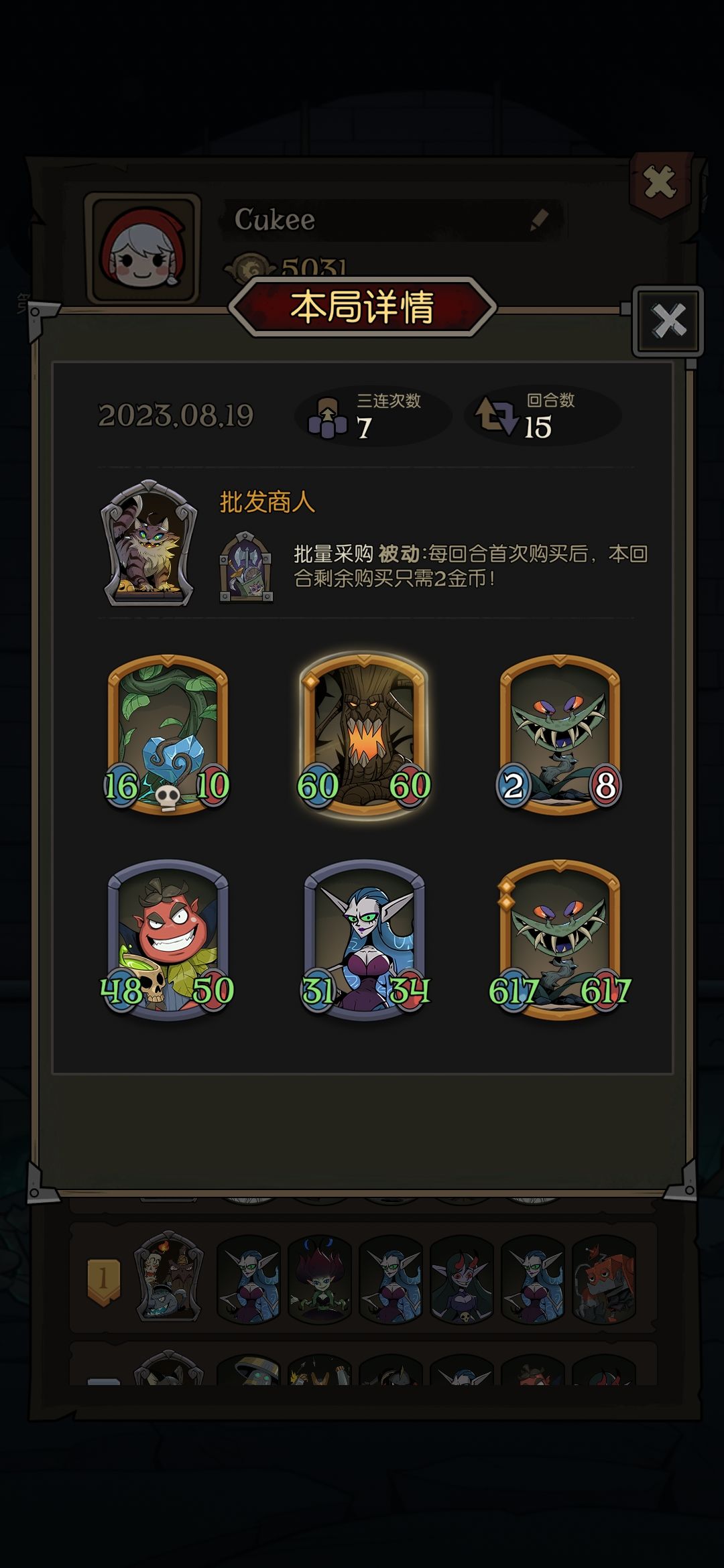 掉线回来莫名其妙没了,我真的很想知道怎么没了 1