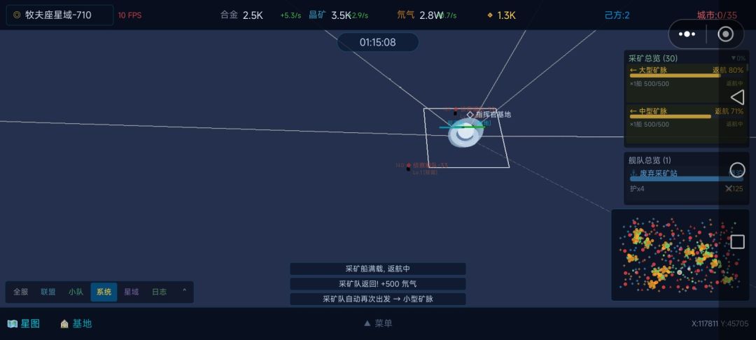 BUG 2