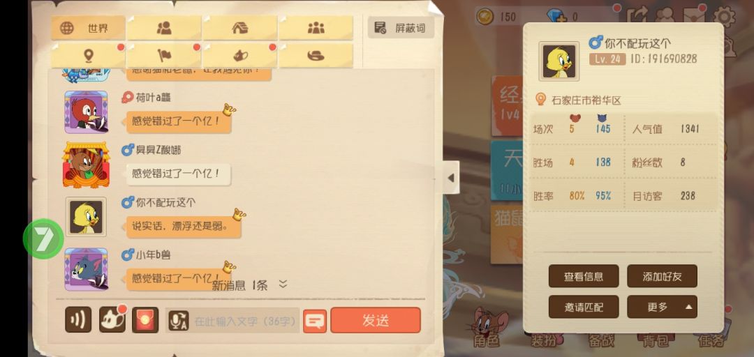 动态图片 6