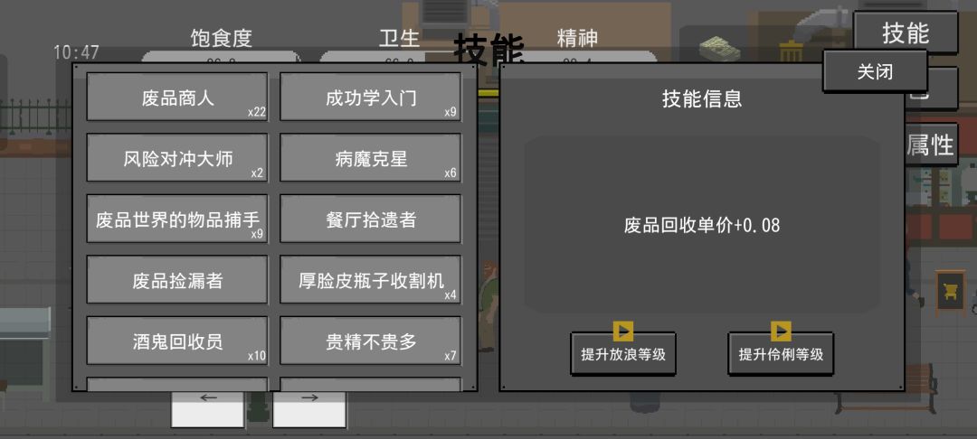 只凭喝酒日入三万太离谱了 2