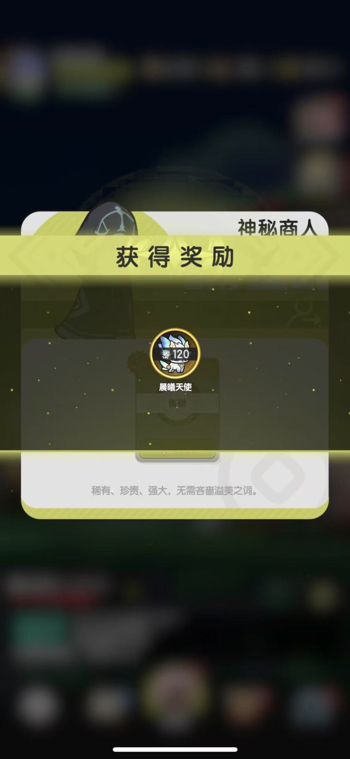 四转斗士和骑士哪个越战推图猛截图