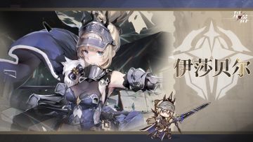 《星落》活动介绍 | 危楼余烬