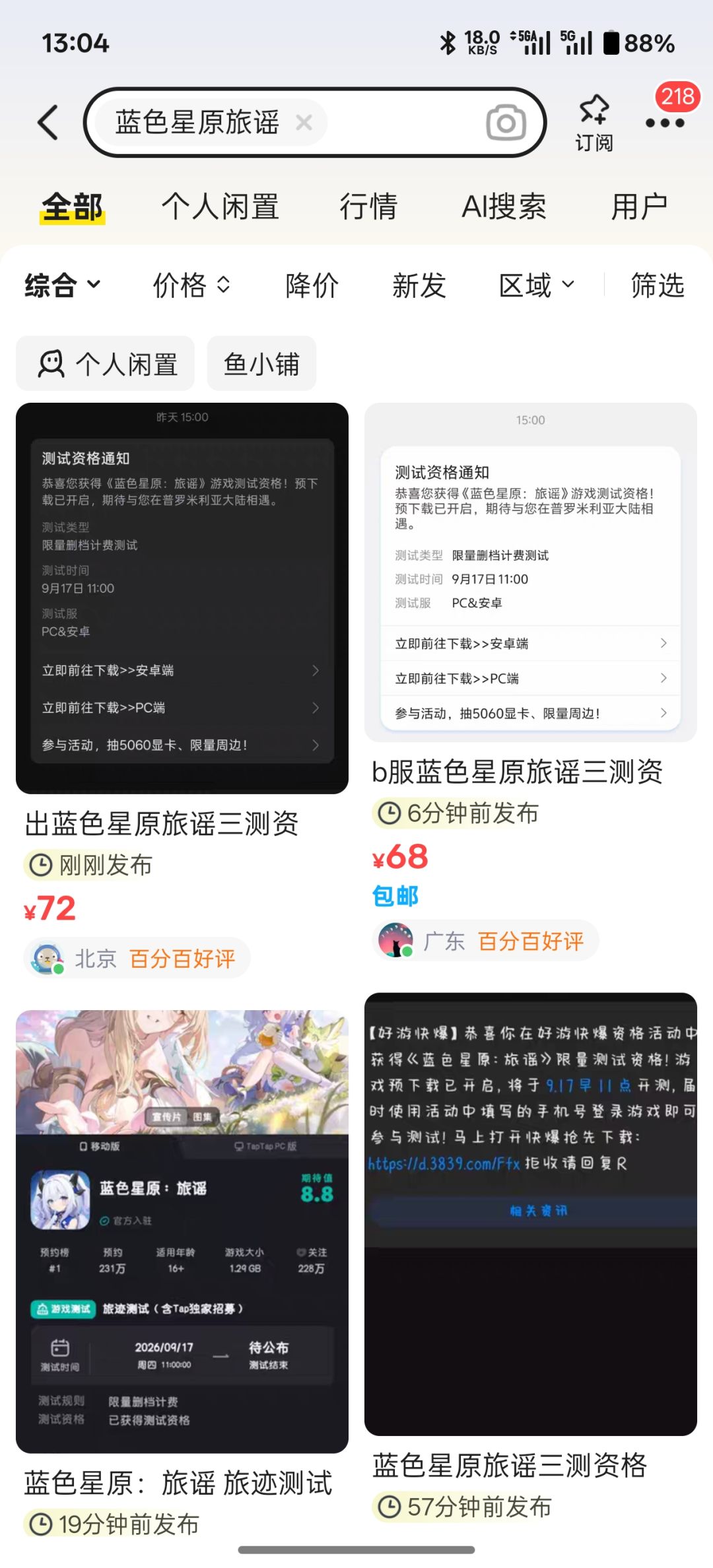 没资格😅 2