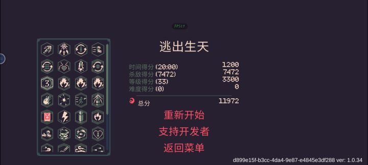 爽！！！截图
