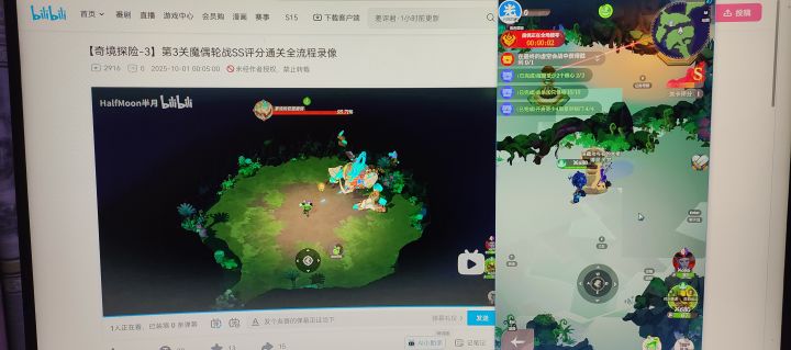 奇境探险是让人弃坑的玩法截图