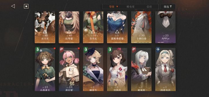 求大佬给一个推荐配置截图
