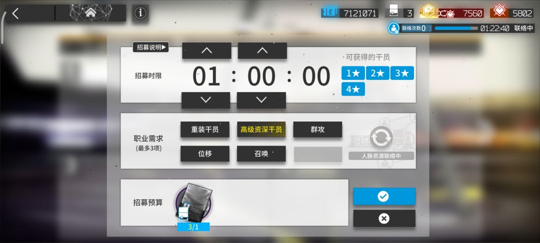 萌新的连续两个高姿 2
