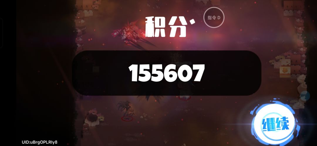 遇强则强理论上限摔炮队 1