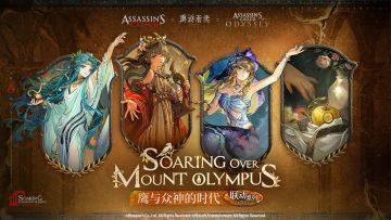 《刺客信条》联动版本衣着PV：鹰与众神的时代