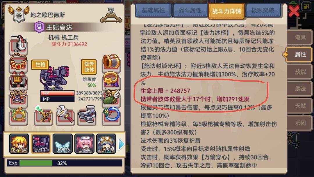 整活小号也能逛3499了 6