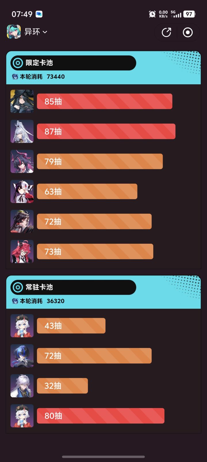 请叫我非皇[表情_丑竟己]截图