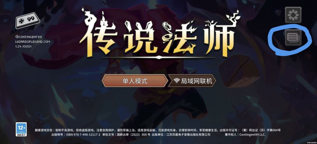 兑换码使用攻略!!!! 1