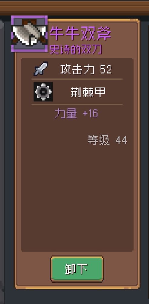 飞盾领主中后期思路 3