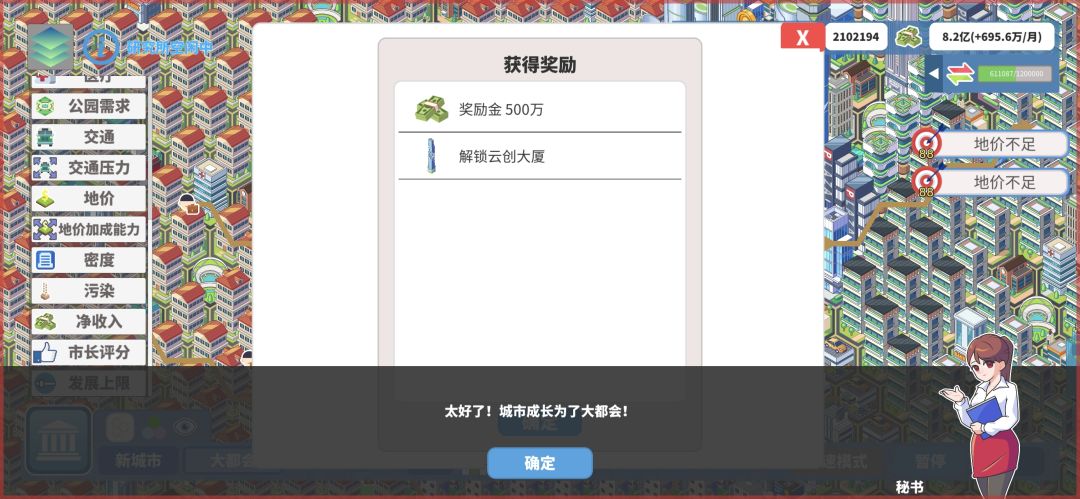好难 2