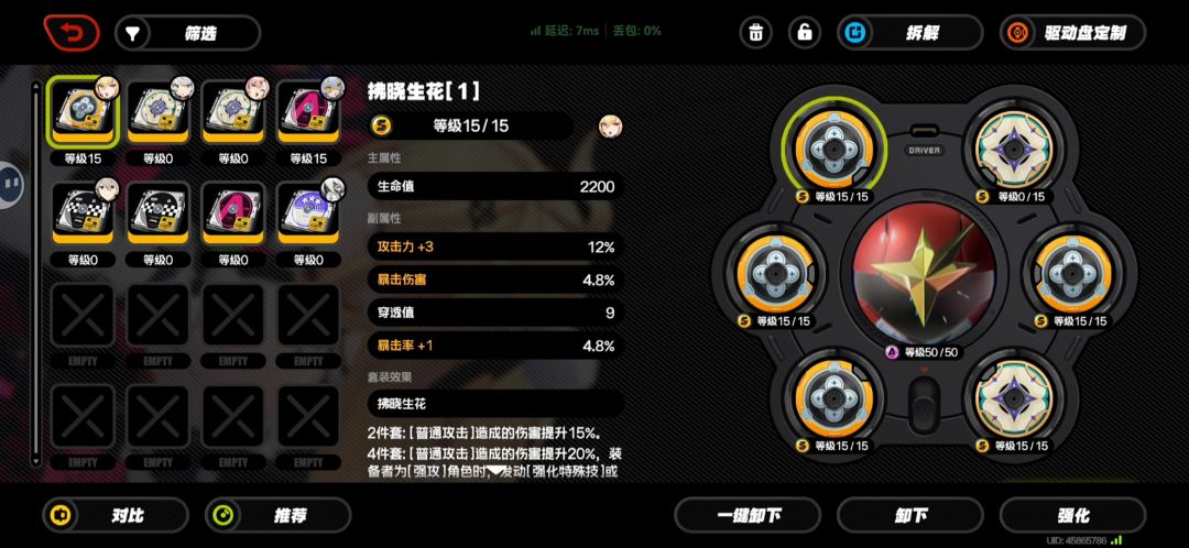 这个能用嘛,各位哒佬 1