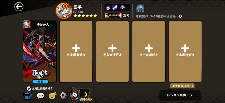 1区,有大佬带吗?截图